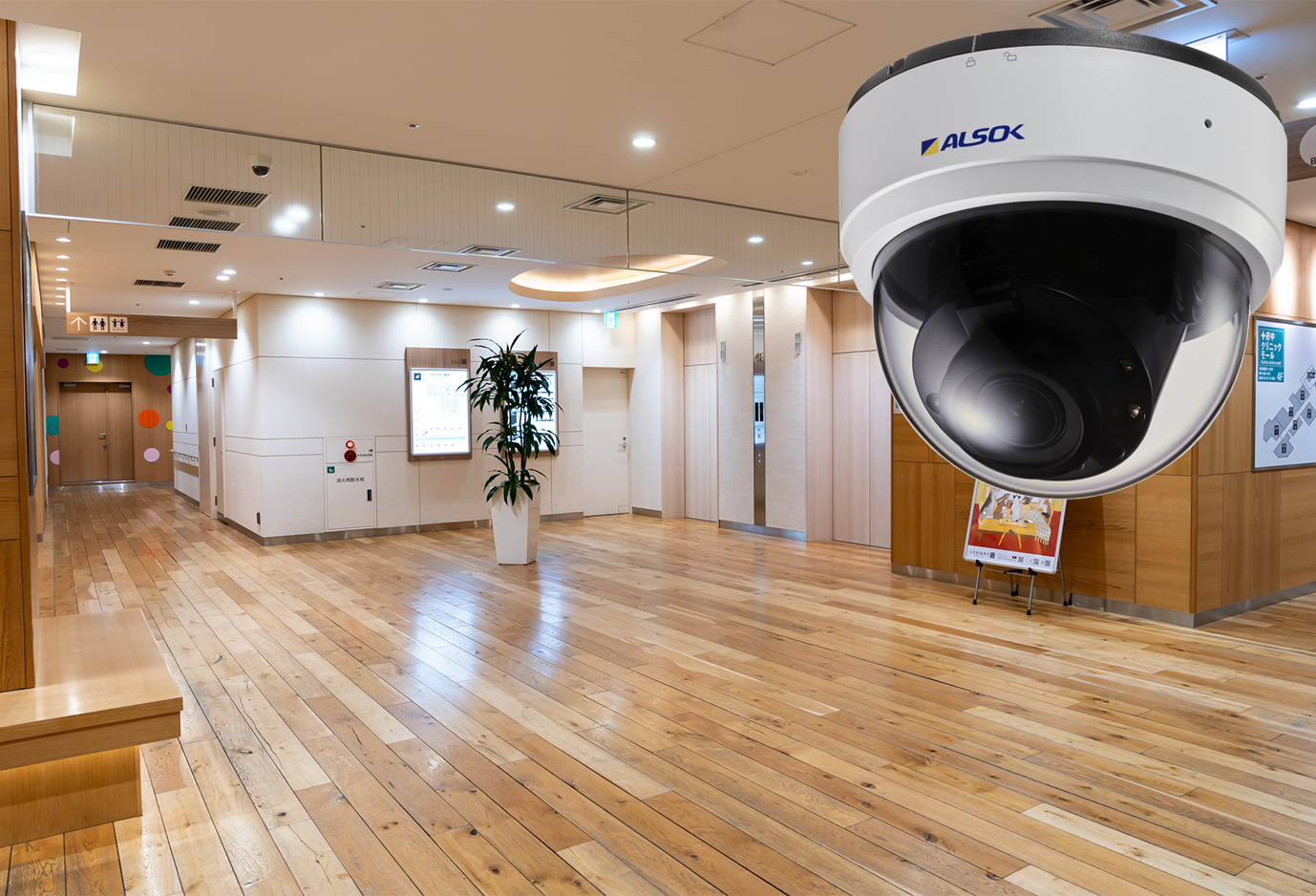 カメラシステムで犯罪や迷惑行為の抑止と記録をしたい