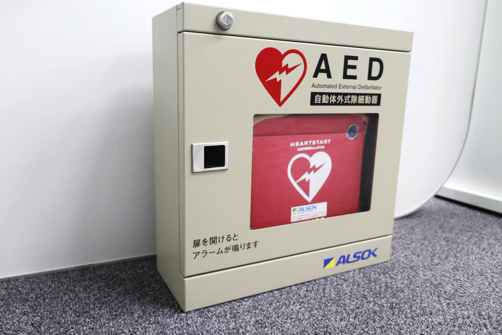 AEDを設置したい