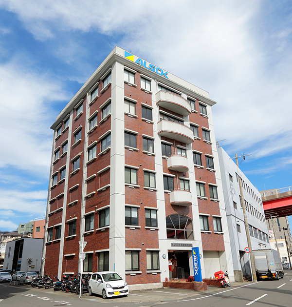 ALSOK長崎本社 社屋