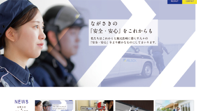 Webサイトリニューアルしました